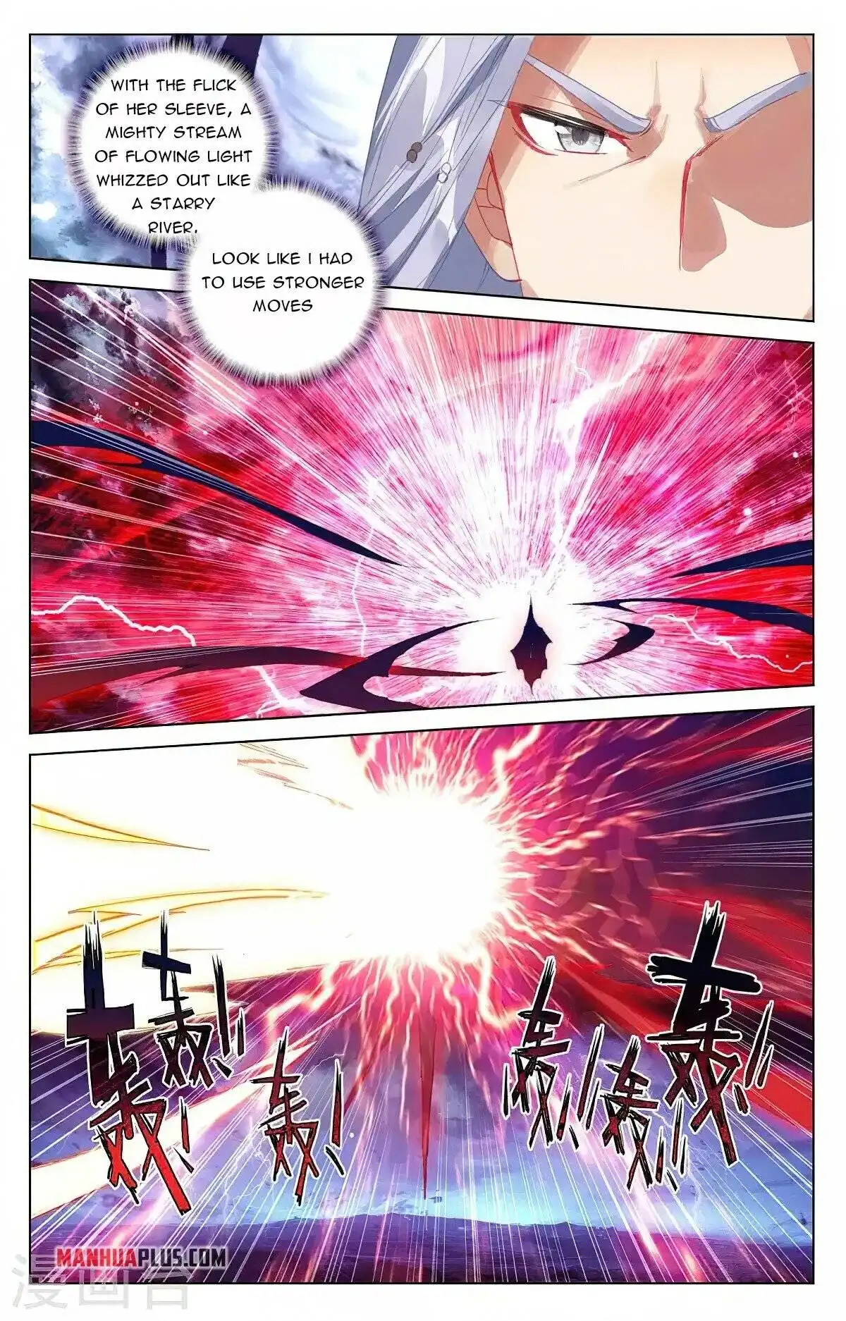 Yuan Zun Chapter 350 7